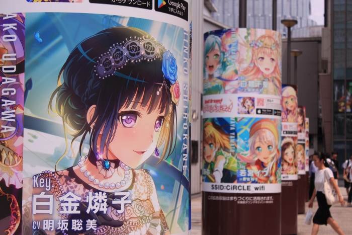 How Japan's "Culture of Cute" Traps Japanese Women
