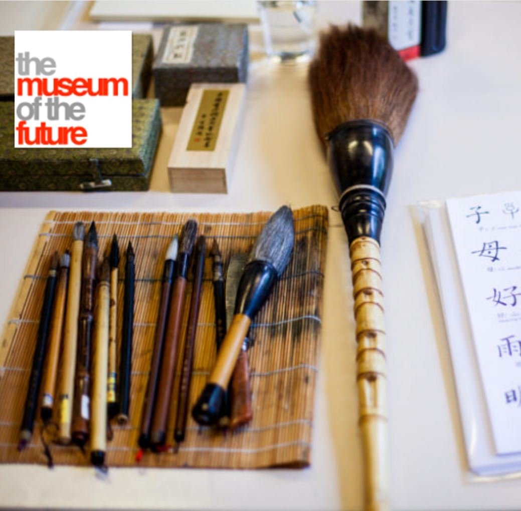 The Museum of Language Makes Words Exciting