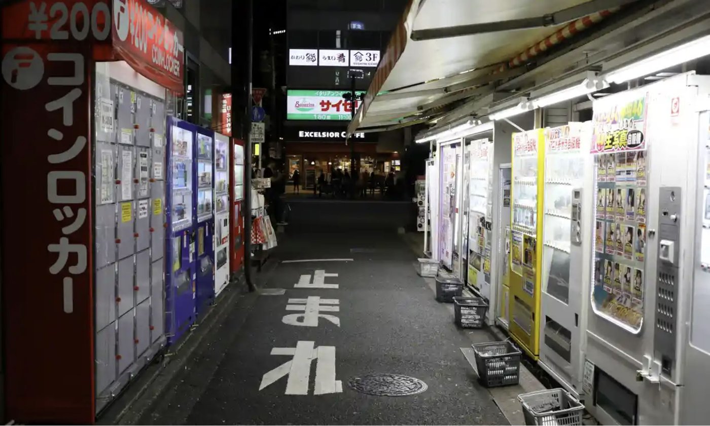 Japan's EarthQuake Vending Machines and Natural Disaster Readiness